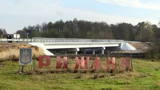 У Житомирській області відкрили міст, який ремонтували 9 років - Житомир.info