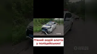 🤬 Водій був дуже п'яний! Аварія з патрульним авто на Черкащині