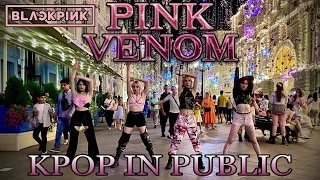 [K-POP IN PUBLIC RUSSIA ONE TAKE] BLACKPINK - ‘Pink Venom’ dance cover by Patata Party