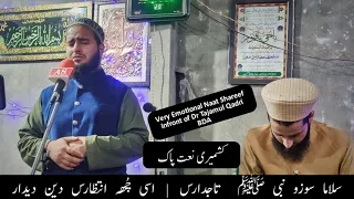 Kashmiri naat Sharif | Salama Sozo Nabi Tajdaras ﷺ | Naat infront of Dr Tajamul Qadri BDA