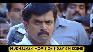 Mudhalvan Super Scenes - One day CM scene