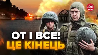 🔥УДАР по КРИМСЬКОМУ МОСТУ у лічені дні? Окупанти БОЯТЬСЯ вибуху, негайно будують ЗАЛІЗНИЦЮ на півдні