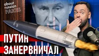 🔴 ATACMS разрушают имидж авиации РФ. Пропаганда шокирована! | Давайте проверим