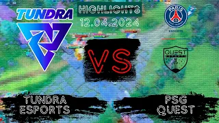 🟥ПАРНИ ИГРА ЖЕ НА ВЫЛЕТ | Tundra Esports vs PSG Quest Elite League | 12.04.2024