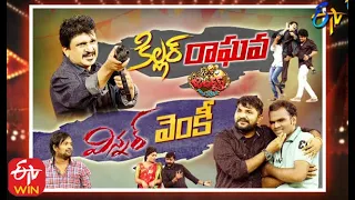 Jabardasth | 10th September 2020   | Full Episode | Aadhi, Chanti ,Raghava | ETV Telugu