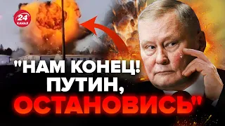 🔥На РФ РОЗНЕСЛИ завод шахедів! Ходарьонка ПОРВАЛО у прямому ефірі. Цю РЕАКЦІЮ РОСІЯН треба чути