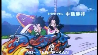 Dragon Ball Z Opening 2 HQ Latino - El Poder Nuestro Es