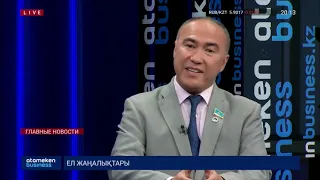 Канат Нуров в студии Atameken Business