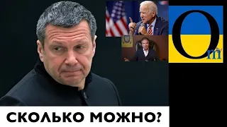 НЕОЧІКУВАНО!