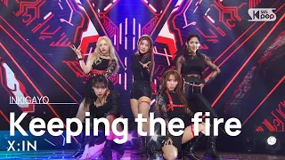 X:IN(엑신) - Keeping the fire @인기가요 inkigayo 20230409