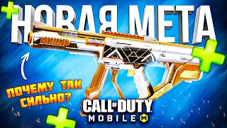 НОВАЯ СИЛА QQ9 CALL OF DUTY MOBILE | лучшая сборка qq9 кал оф дьюти мобайл