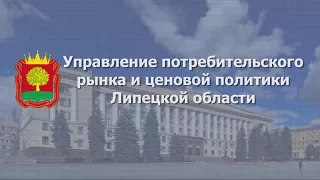 Видеоотчет о работе управления за первое полугодие 2017 года