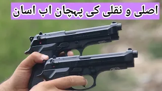 Beretta pistol Original vs Fake /Darra made Gun identification