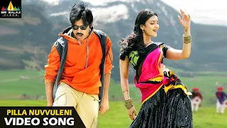 Gabbar Singh Songs | Pillaa Nuvveleni Jeevitham Full Video Song | Latest Telugu Superhits