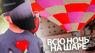 ВСЮ НОЧЬ ЛОВЛЮ ДОМА на *ШАРЕ* на АРИЗОНА РП / ЛОВЛЯ ДОМОВ на ARIZONA RP - GTA SAMP