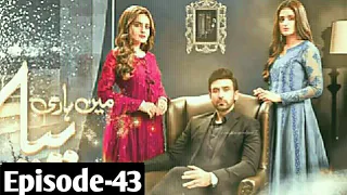 Mein Hari Piya Episode 43 - Mein hari piya 43 - ARY Digital Drama