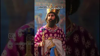 آریایی ها ساب کنند❤️🤍💚