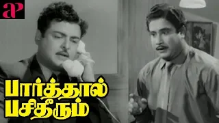 Old Tamil Movies | Parthal Pasi Theerum scenes | Sivaji Ganesan finds Gemini Ganesan