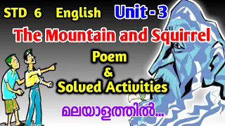 Glimpses of Nature | Class 6 English Unit 3 | The Mountain and the Squirrel | Poem and Activities