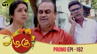 Azhagu Tamil Serial | அழகு | Epi 162 - Promo | Sun TV Serial | 01 June 2018 | Revathy | Vision Time