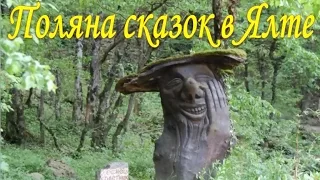 КРЫМ - ДЕТЯМ. ЛЕТО В КРЫМУ / SUMMER IN THE CRIMEA.