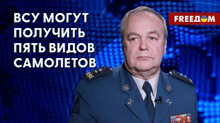 💥 НЮАНСЫ обучения УКРАИНСКИХ пилотов. Разбор эксперта