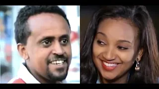 የኮሜዲያን መስፍን ኃይለየሱስ ጠጆ ፊልም - Ethiopian film 2018