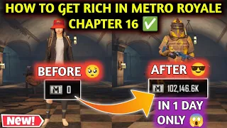 How To Get RICH In Metro Royale Chapter 16 🤯 Get RICH in Metro Royale In 1 Day ONLY ✅