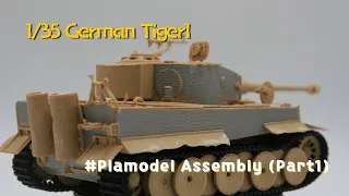 1/35 German Tiger I Mid Ver. Assembly, Academy plamodel (Part1)