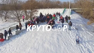 КРУТОГОР  2017 ЗИМНИЙ -  Новый Оскол - LIFE VIDEO