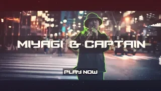 MIYAGI  - CAPTAIN ✌ ( VIDEO )