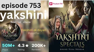 yakshini episode 753 #horror_story #yakshini_today_episode