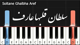 سلطان قلبها - عارف - آموزش پیانو | aref - soltane ghalbha - Piano Tutorial