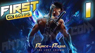 DAT GOOD CUTTA! | Prince of Persia The Lost Crown FIRST! | ADG Plays & Reviews Walkthrough |1|XBOXSX
