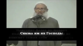 Про озабоченных свержением правителей | Шейх Раслян