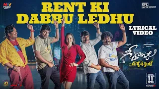 Geethanjali Malli Vachindhi Movie | Rent Ki Dabbu Ledhu Lyrical Video | Ram Miriyala | Kona Venkat