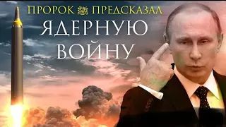 Пророк Мухаммад Предсказал Ядерную Войну и Третью Мировую!