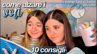 10 CONSIGLI PER ALZARE LA MEDIA A SCUOLA 📖🏆