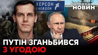 🔥КУЗАН: у Херсоні приготували пастку для ЗСУ, Байден ввів війська в Європу, Україні дадуть нове ППО