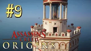 Assassin`s Creed™: Origins ► Маяк ► Прохождение #9