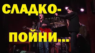 Харизанов и Бушняков: Победа на "здравите сили" над здравия разум?! Блинкен пее в киевски бар