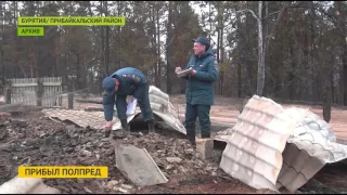 Полпред Меняйло встретится в Бурятии с жителями сгоревшего села Черёмушки