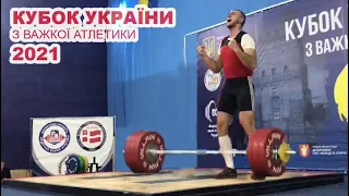 Кубок України з важкої атлетики 2021