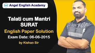 GPSSB Talati cum Mantri SURAT (06-06-2015) English Paper Solution | Angel English Academy |