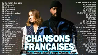 Meilleure Chansons Francaise 2023⚡Slimane, Vitaa, Grand Corps Malade, Amir⚡New French Pop Music 2023