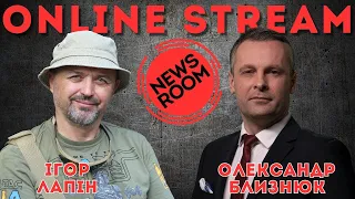 ІГОР ЛАПІН: Правда про війну, відставку Резнікова, зелену владу та корупцію