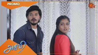 Aruvi - Promo | 18 Dec 2021 | Sun TV Serial | Tamil Serial