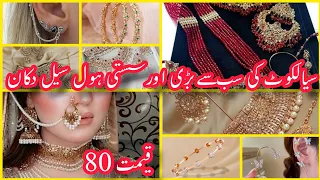 Biggest Jewellery Wholesaler in Sialkot | Usman Jewellery | Indian Imported Variety | Bridal sets