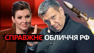 Закликають ще більше БОМБАРДУВАТИ Україну / Цинічні заяви на росТБ