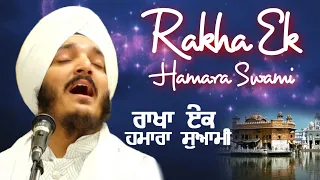 ਇਸ ਸ਼ਬਦ ਮਿਸ ਨਾ ਕਰੇੳ ਜੀ | Bhai Jagjeet Singh Babiha | Gurbani Kirtan | Dehradhun